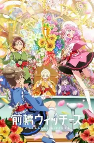 Maebashi Witches