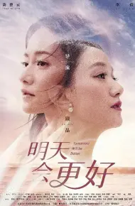 Ngày Mai Sẽ Tốt Hơn