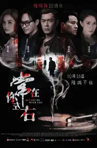 Giao Lộ Âm Dương