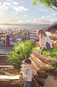 Nakitai Watashi Wa Neko Wo Kaburu