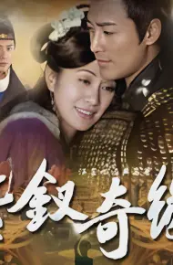 Tử Thoa Kỳ Duyên