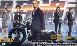 Truy Lùng Cổ Vật