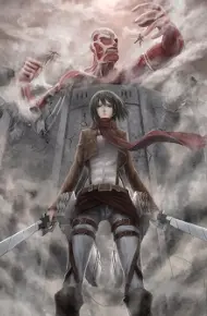 Shingeki No Kyojin OVA