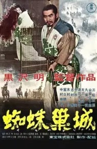 Ngai Vàng Đẫm Máu