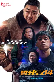 Vây Hãm: Kẻ Trừng Phạt