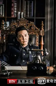 Thần Thám Kha Thần