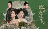 Vi Vũ Yến Song Phi