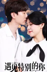 Gặp Gỡ Người Đặc Biệt Như Em