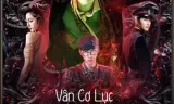 Vân Cơ Lục: Thiên Quan Hí Pháp Đồ