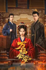 Vạn Phúc Kim An