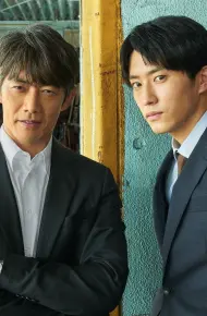 Okura: Đội Điều Tra Tồn Án