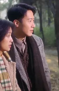 Bán Sanh Duyên