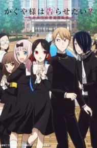 Kaguya-Sama Wa Kokurasetai? Tensai-Tachi No Renai Zunousen 2