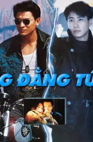 Long Đằng Tứ Hải