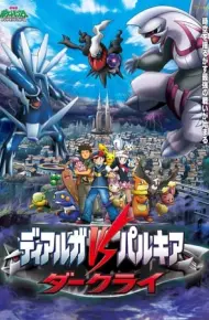 Pokemon Movie 10: Cuộc Đối Đầu Giữa Dialga Vs Palkia Vs Darkrai