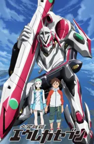 Eureka Seven