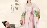 Hoan Lạc Vô Song