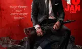Fateh
