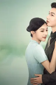 Tình Thâm Mấy Phần