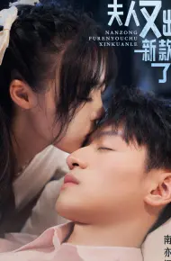 Vợ Của Ngài Miền Nam Lại Bỏ Trốn