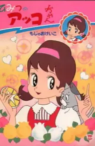 Himitsu No Akko-Chan