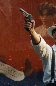Lưỡi Đao Gãy