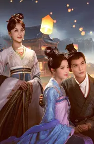 Vĩnh An Mộng