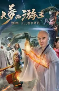 Giấc Mộng Tây Du: Kỳ Ngộ Nữ Nhi Quốc