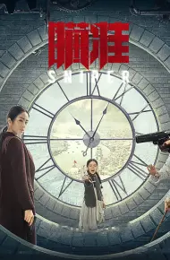 Xạ Thủ
