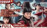 Địch Nhân Kiệt: Thiên Sát Cô Loan