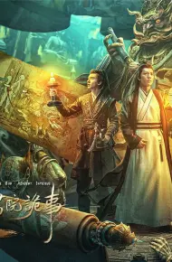 Bao Thanh Thiên : Thư Viện Quỷ Sự