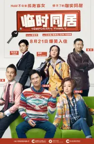Gia đình Tạm Bợ