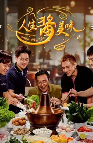 Hương Vị Cuộc Đời