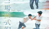 Thấy Bạn