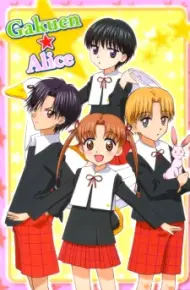 Gakuen Alice