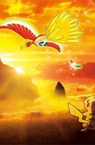 Pokémon The Movie: Tớ Chọn Cậu!