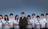 Lớp Học 29 Con Tin
