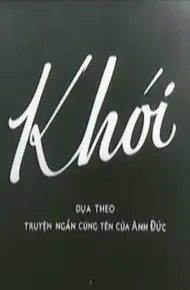 Khói
