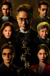 Rừng Vàng
