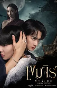 Phải Sống Sót