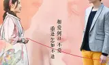 Khoảnh Khắc Con Tim Rung Động
