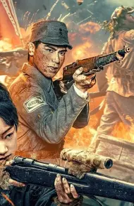 Tập Kích Lúc Bình Minh