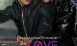 Love Syndrome III