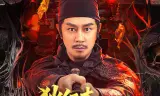 Địch Nhân Kiệt: Bỉ Ngạn Kỳ Hoa