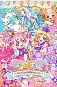 Wonderful Precure!
