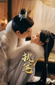 Chấp Bút
