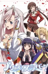 Princess Lover!