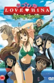 Love Hina Haru Special: Kimi Sakura Chiru Nakare!!