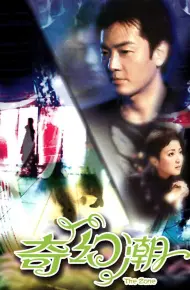 Câu Chuyện Huyền Ảo
