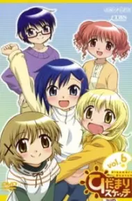 Hidamari Sketch Specials